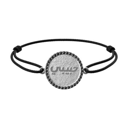 Bracelet Machaïr Habibi