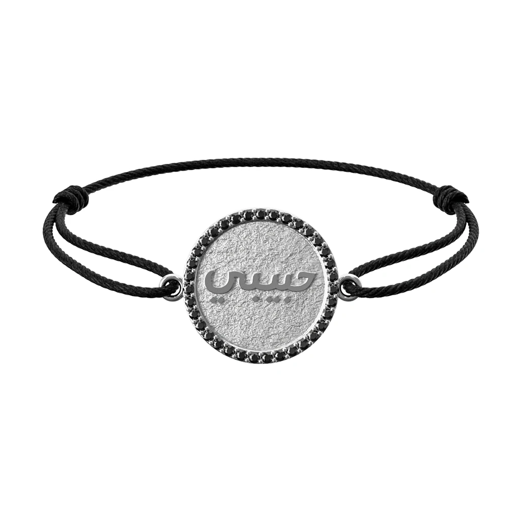 Bracelet Machaïr Habibi