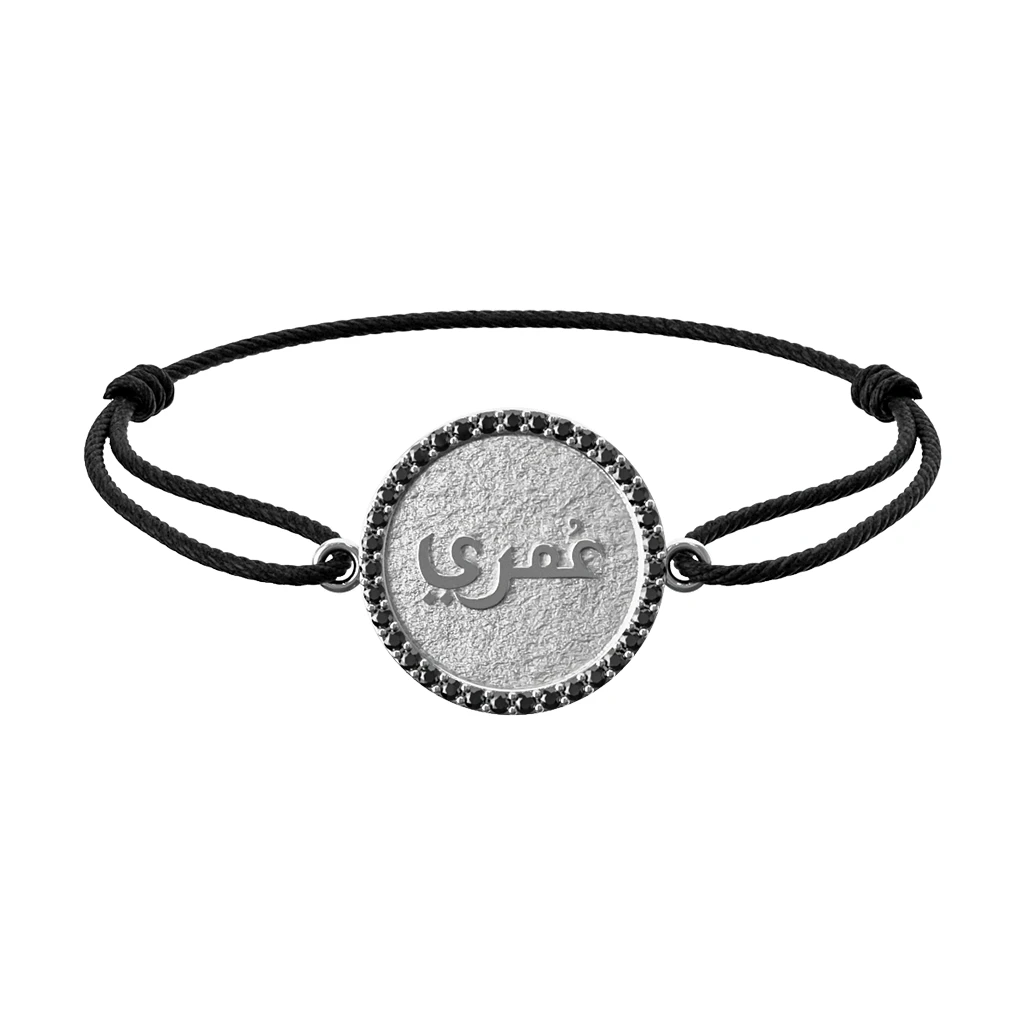Bracelet Machaïr Omri