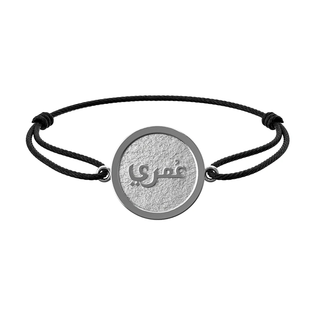 Bracelet Machaïr Omri – Image 2