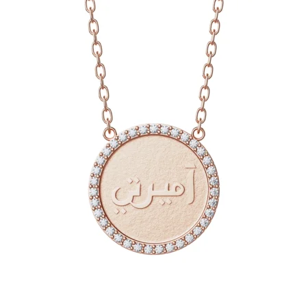 Pendentif Machaïr Amirati diamants