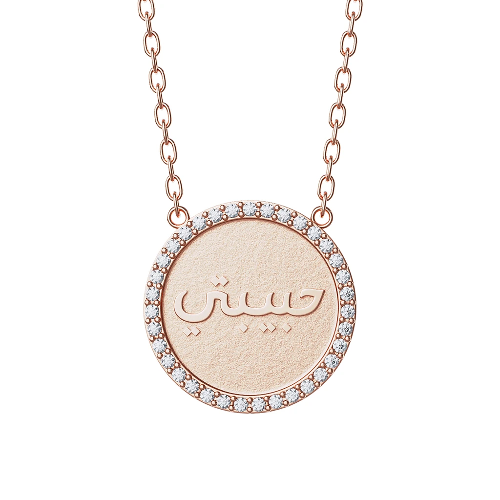 Pendentif Machaïr Hbibati diamants