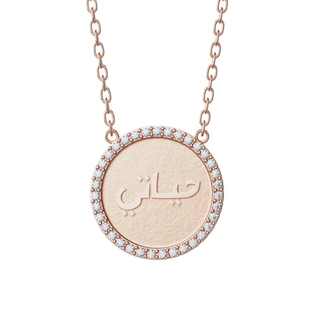 Pendentif Machaïr Hayati diamants