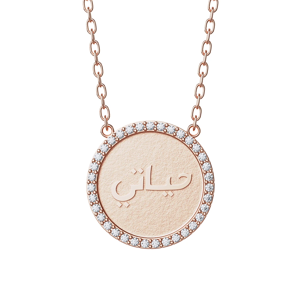 Pendentif Machaïr Hayati diamants