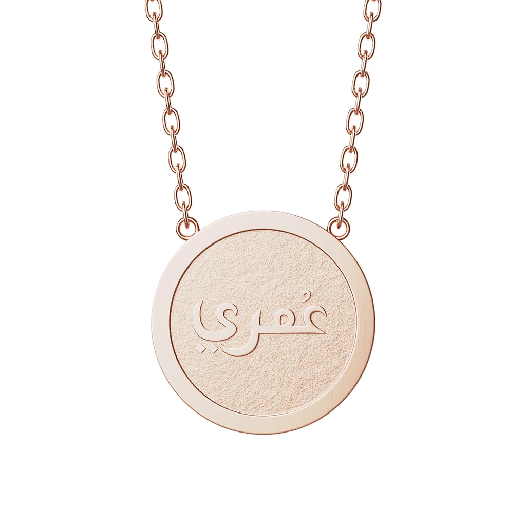 Pendentif Machaïr Omri