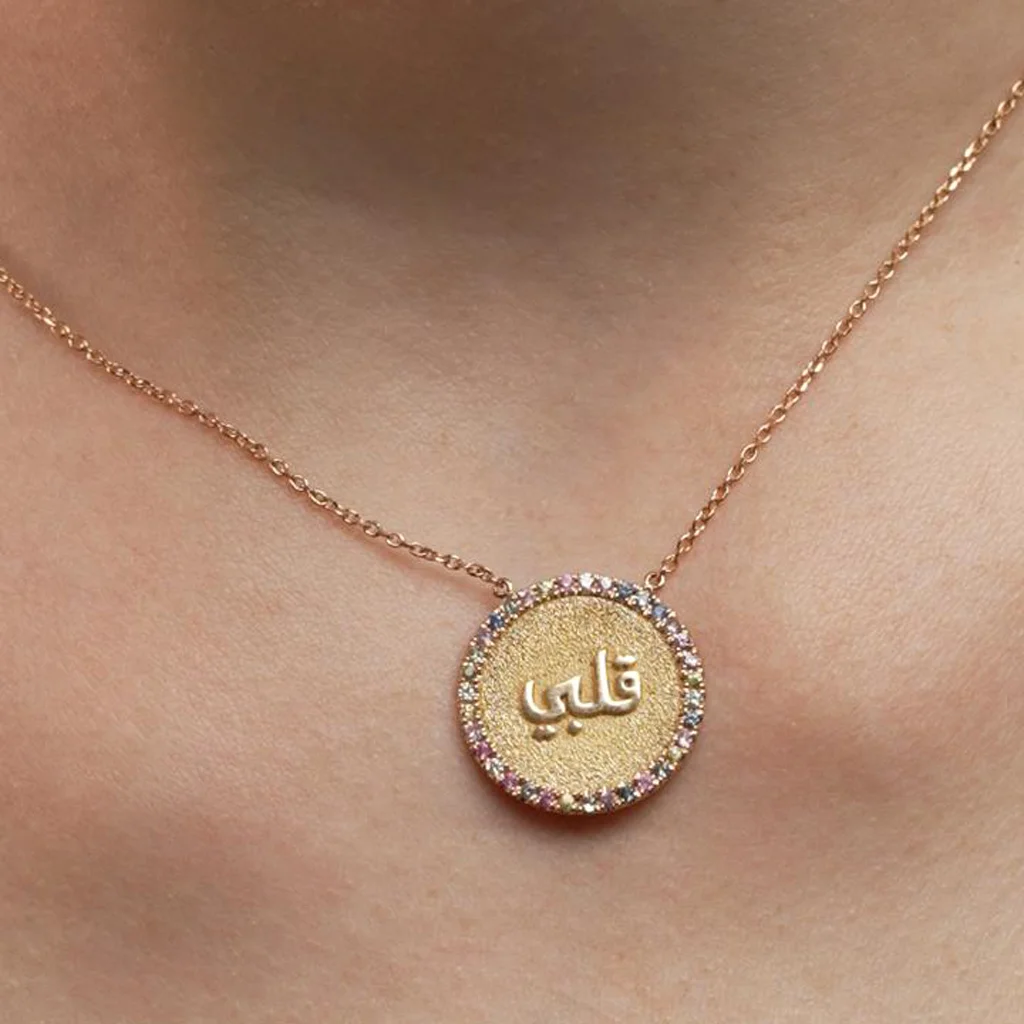 Pendentif Machaïr Qalbi Rainbow – Image 2