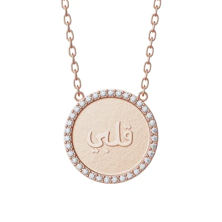 Pendentif Machaïr Qalbi diamants
