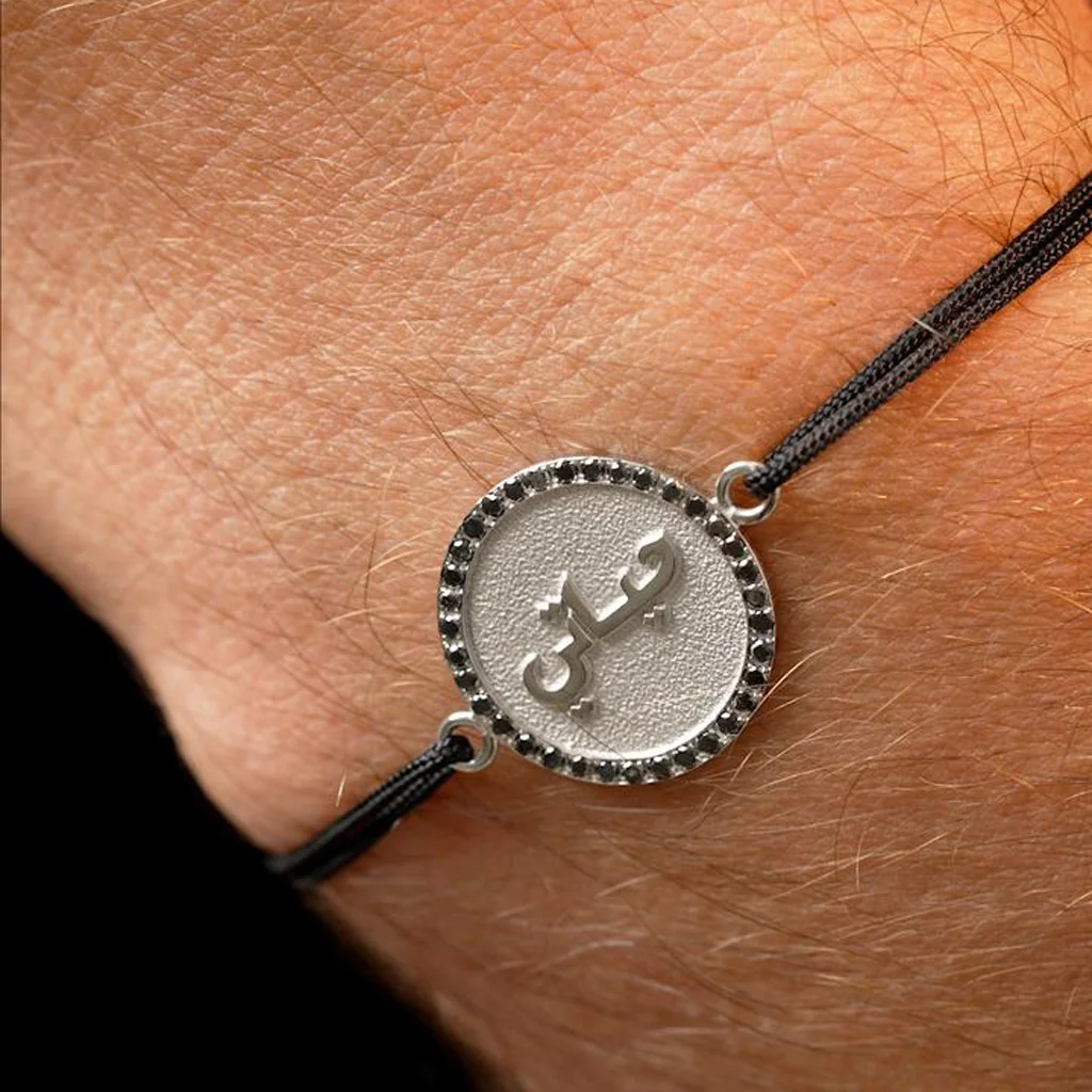 Bracelet Machaïr Habibi – Image 3