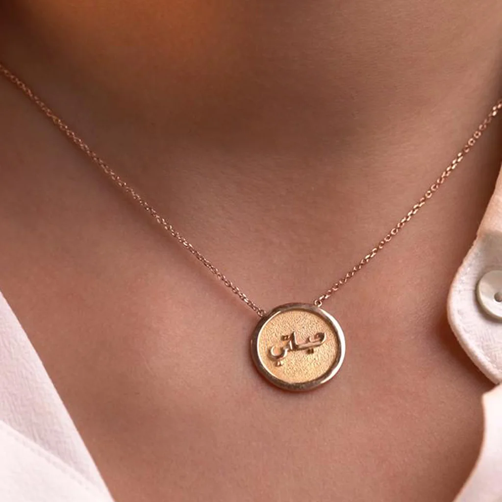 Pendentif Machaïr Hayati – Image 2