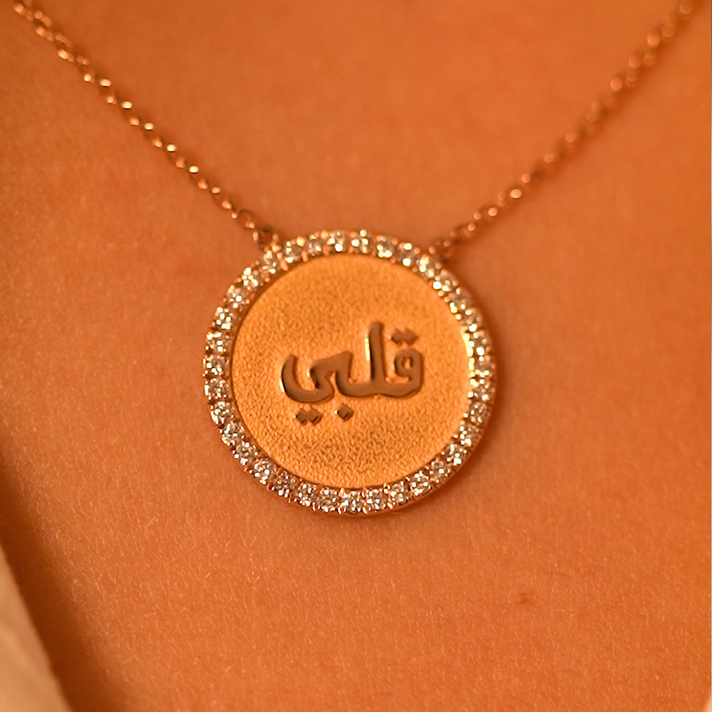 Pendentif Machaïr Qalbi diamants – Image 2