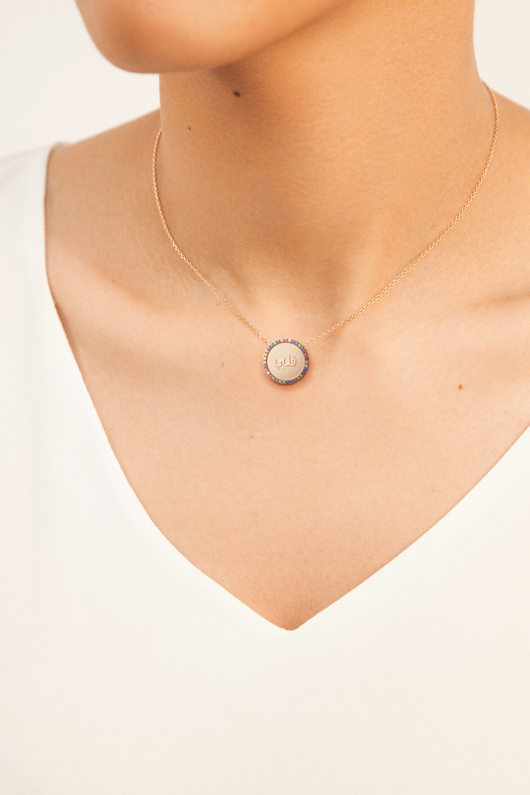 Pendentif Machaïr Qalbi Rainbow – Image 3