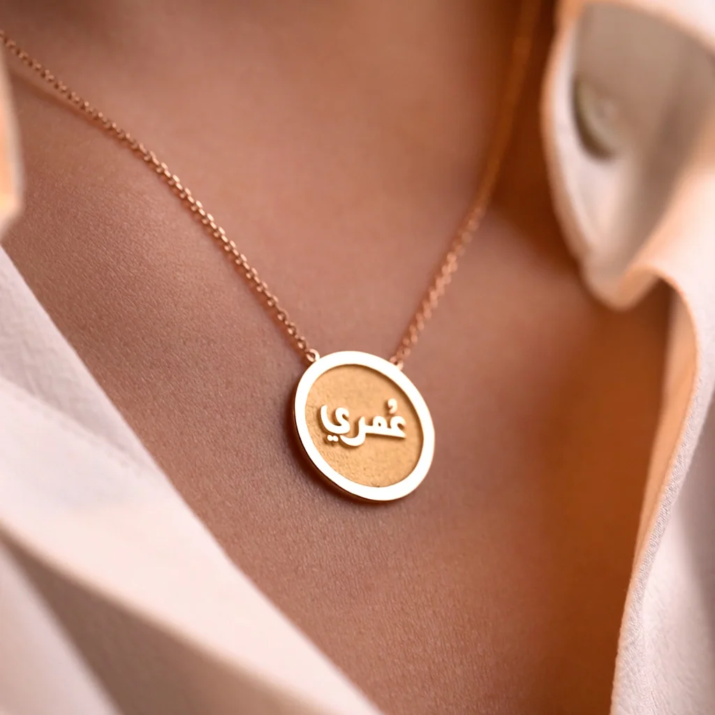 Pendentif Machaïr Omri – Image 2